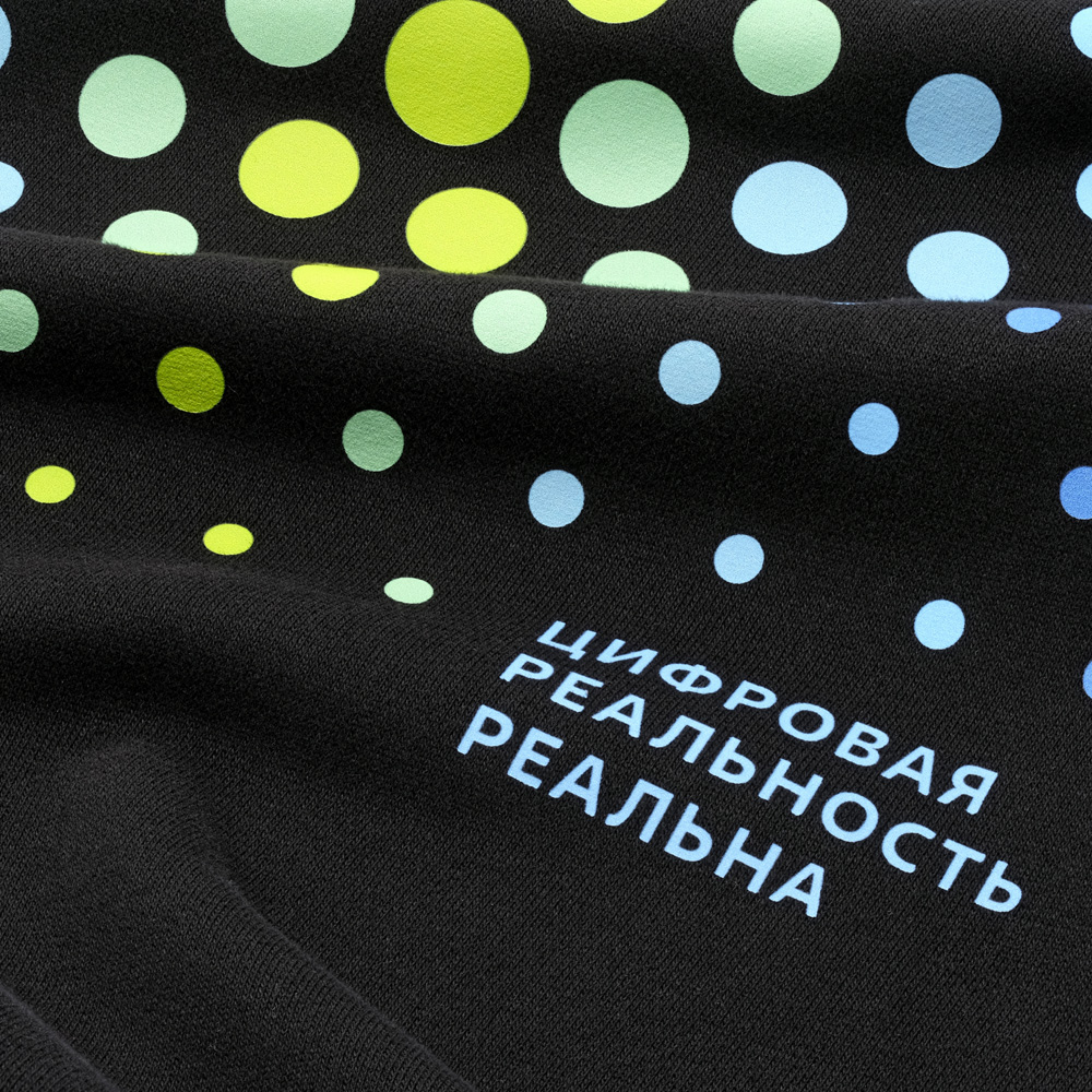 Свитшот «Цифровая реальность»