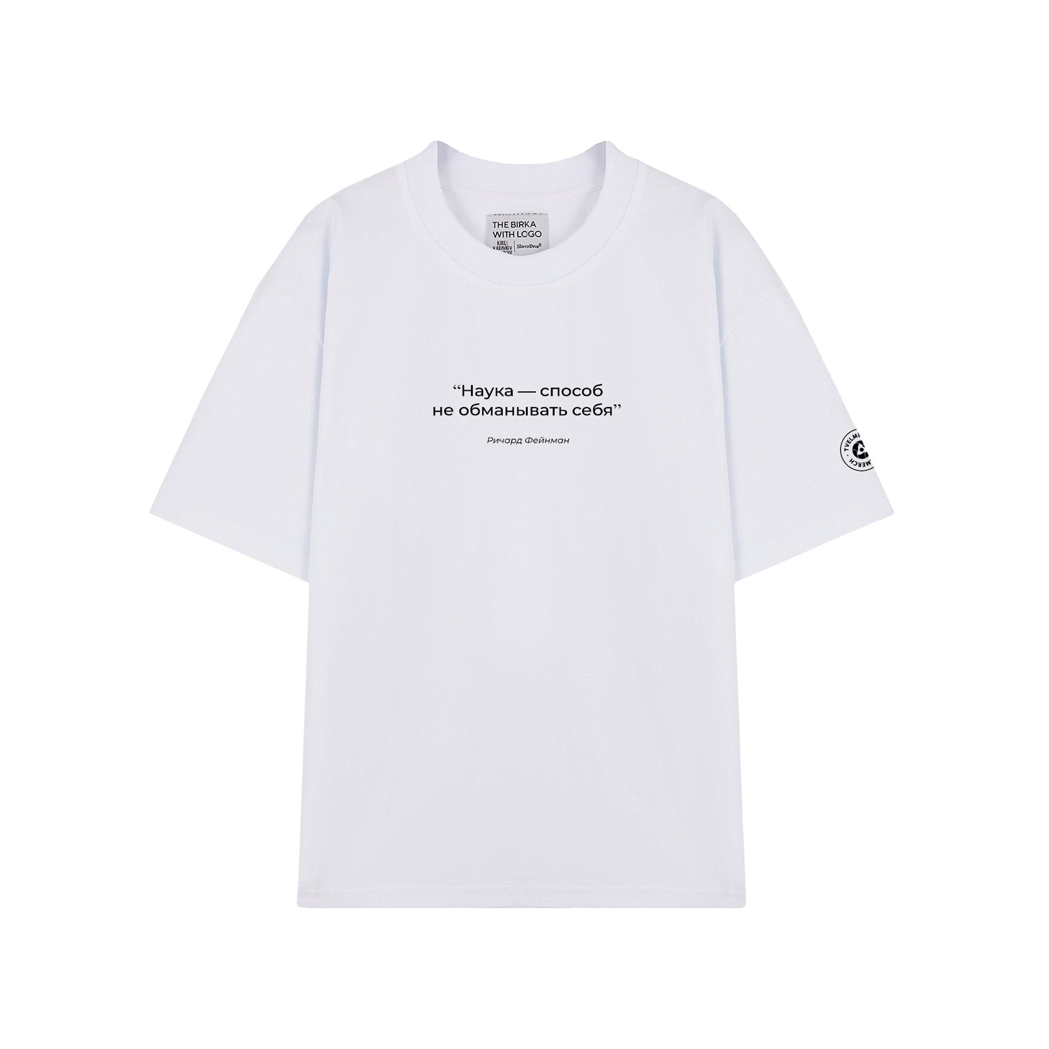 Футболка OVERSIZE