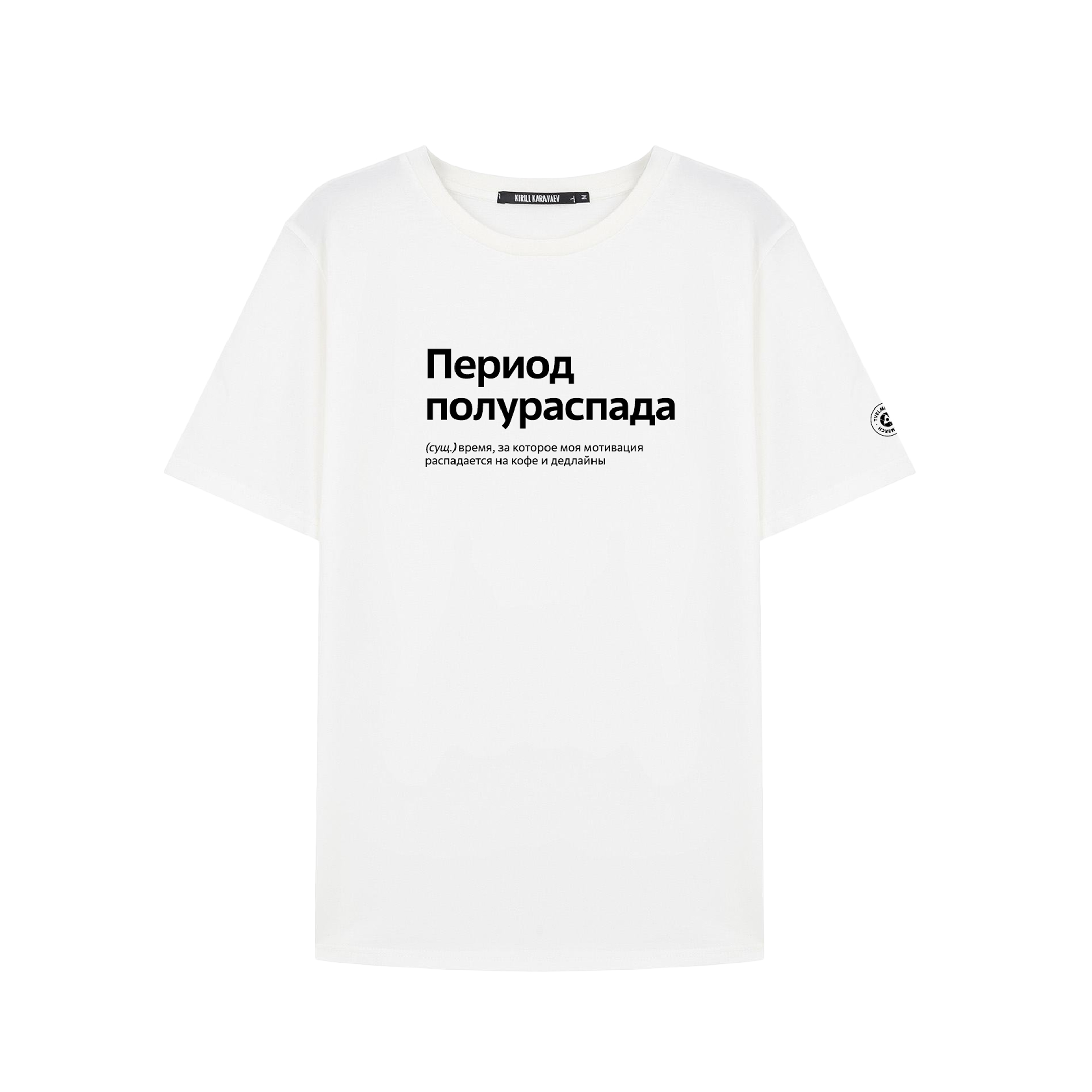Футболка базовая