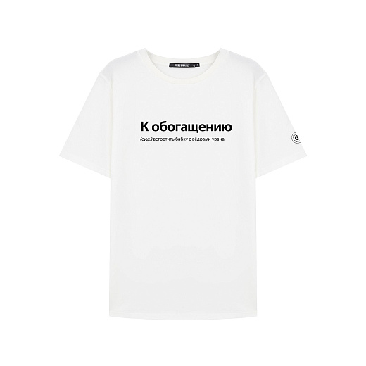 Футболка базовая