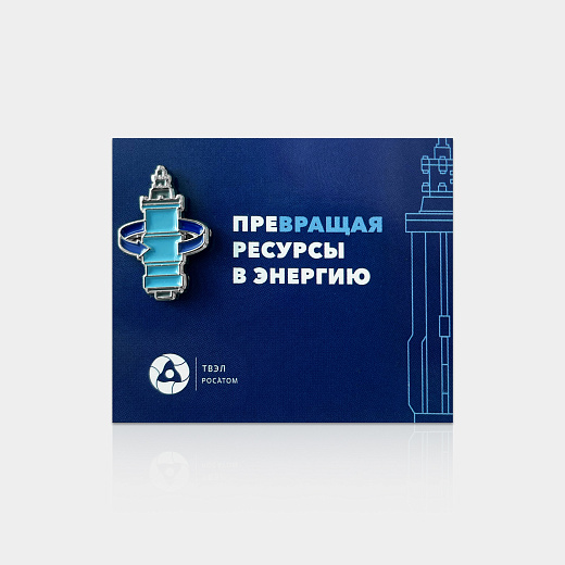 Брелок «Газовая центрифуга»